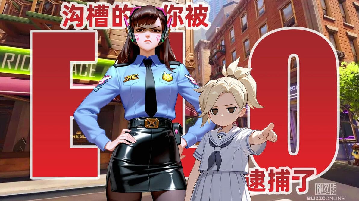 《守望先锋》ELO机制深度解析：如何利用匹配系统稳定上分