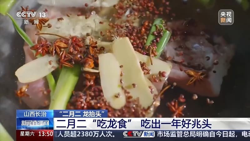 “二月二龙抬头”：舌尖上的民俗，品味各地美食文化