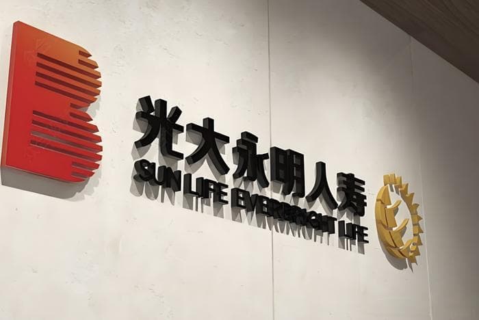 光大永明人寿巨亏30亿的困局