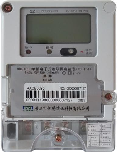 智能电表上的指示灯亮着代表什么？要怎么解决？