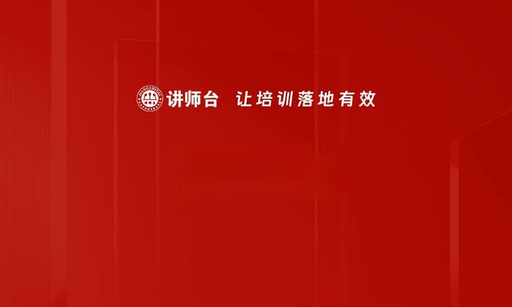 四物汤：传统中药方剂的现代应用与研究