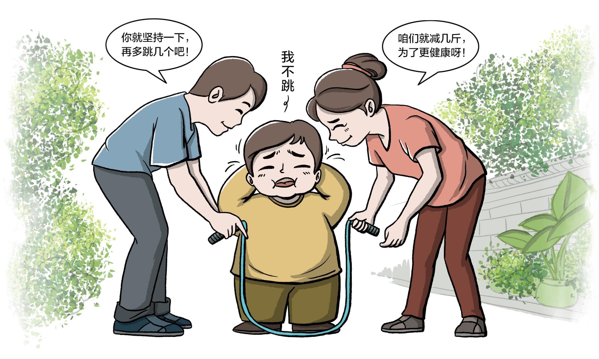 调查：体重超标、进食障碍……家长如何科学对待孩子的体重？