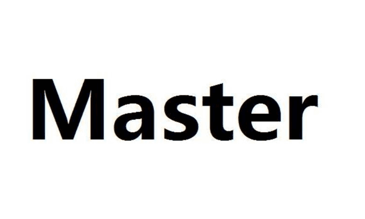 “Master”一词具体含义，如何运用？