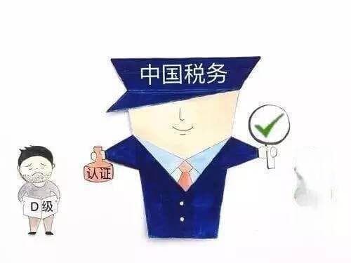 柔性税收征管能缓解企业融资约束吗？