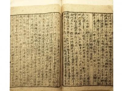《儒门事亲》：金元医学的攻邪理论代表作