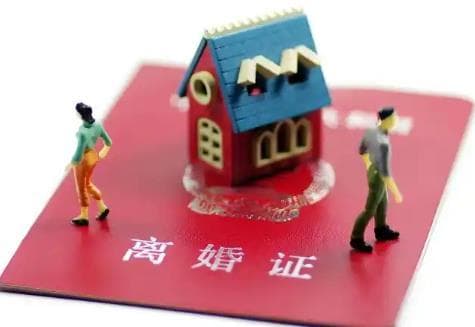 2025年离婚都需要什么手续和证件？