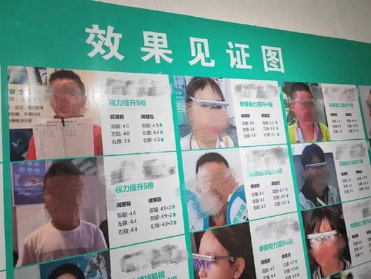 激光近视弱视治疗仪迎“最严监管”