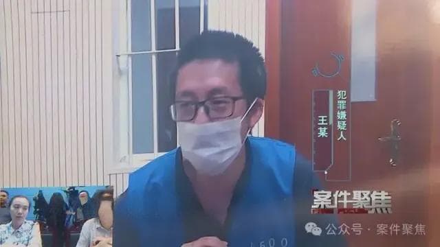 榜一大哥打赏6000多万，主播被捕入狱