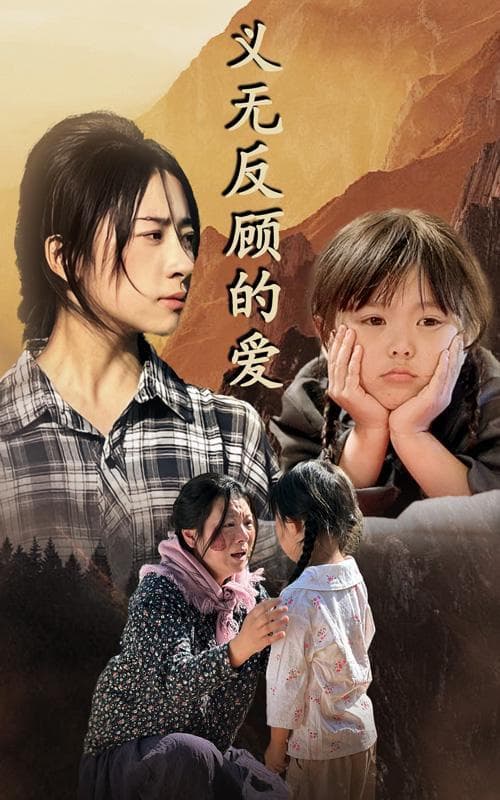 《妹妹说有我这种哥哥真不幸》‌情感短剧：泪水与笑容交织的篇章