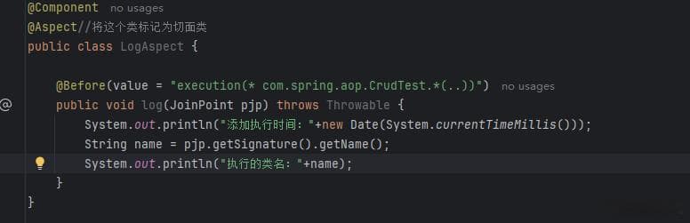 Spring框架中的AOP详解