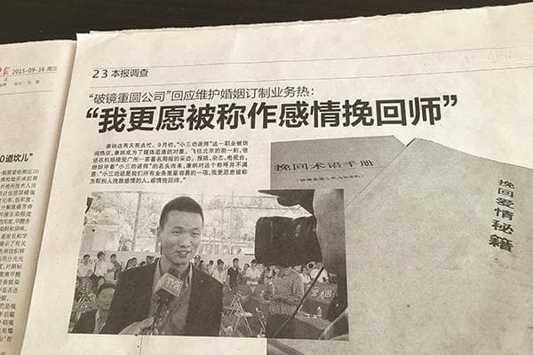 妻子发现丈夫联系前女友，该如何处理？
