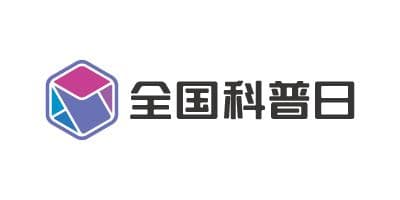 家门口来了科技“盛宴”！中国流动科技馆浙江巡展活动走进永康、浦江、武义