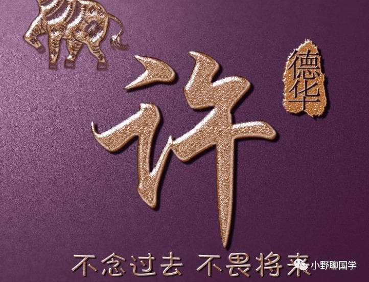 许姓看似很普通，为何却是皇族血脉？