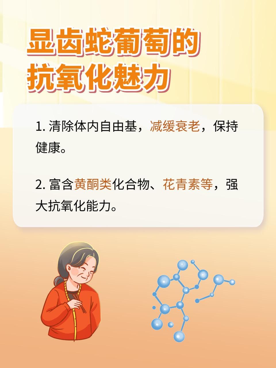 天枢穴：日常保健的小助手