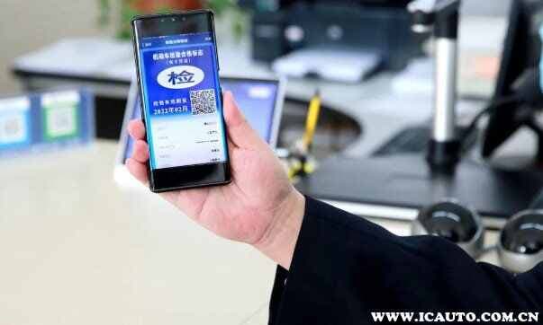 新车6年免检，如何领取检验标志电子凭证？