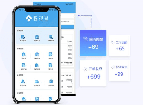 智能视光系统：眼视光中心运营优化新选择