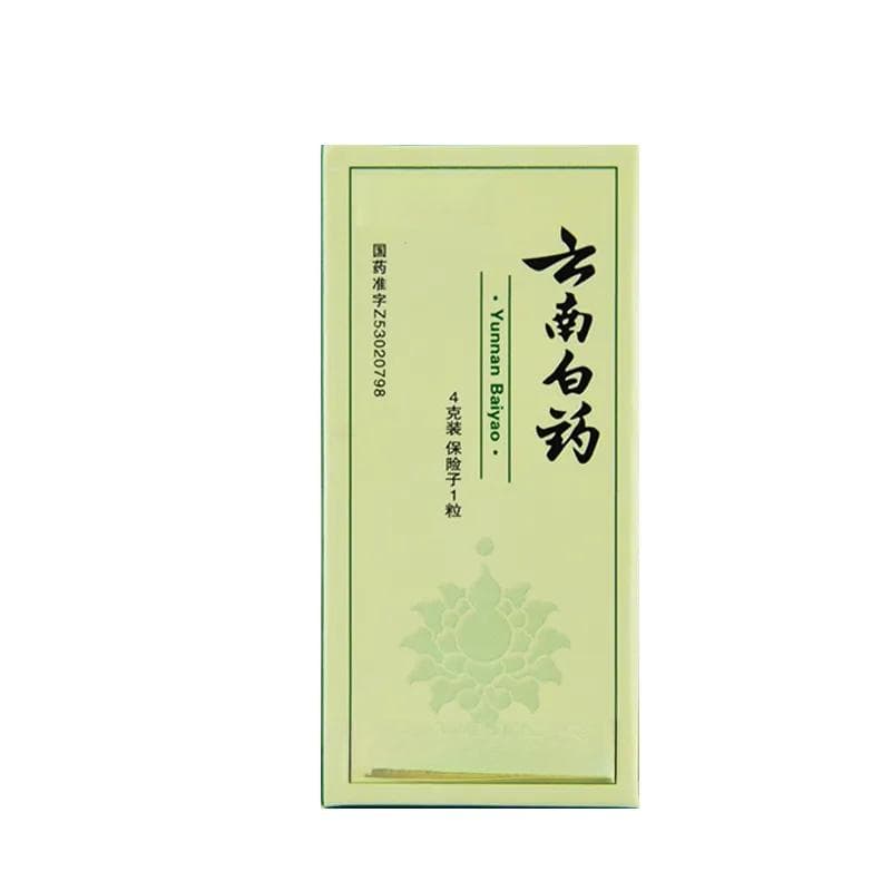 云南白药：化瘀止血，活血止痛，解毒消肿