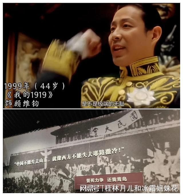 盘点陈道明饰演的经典影视作品，你看过哪几个？