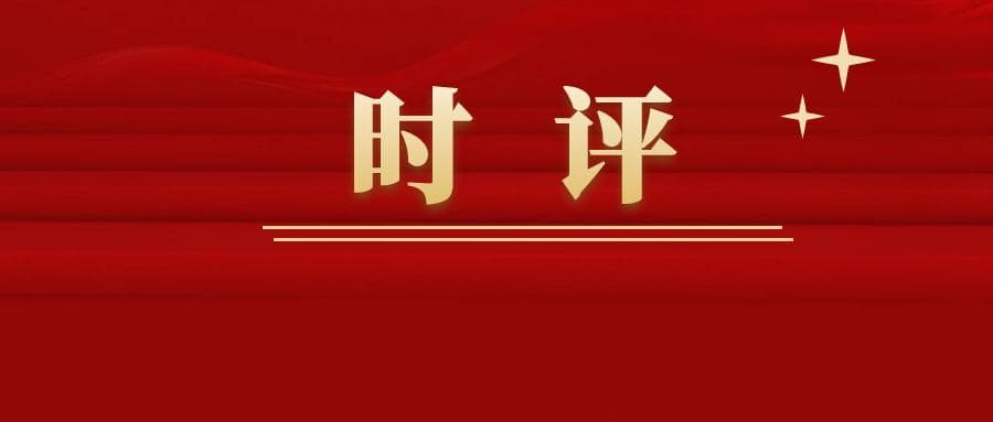 构建深度融合的“教联体”，画好家校社协同育人“同心圆”