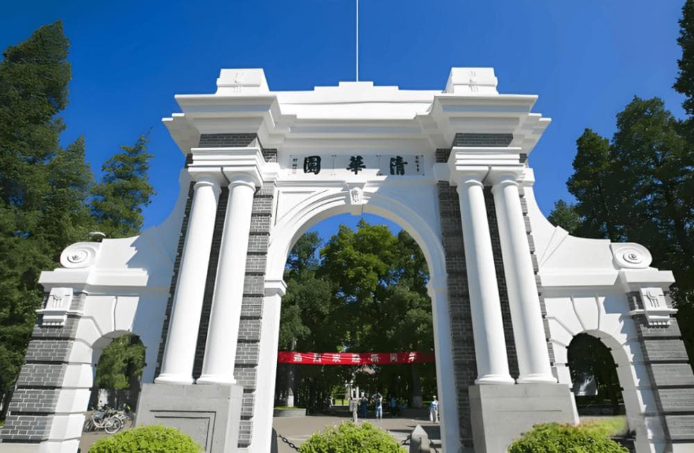 北京公办高校6档排名解析：双一流高校占全国30%，985高校保研率超30%