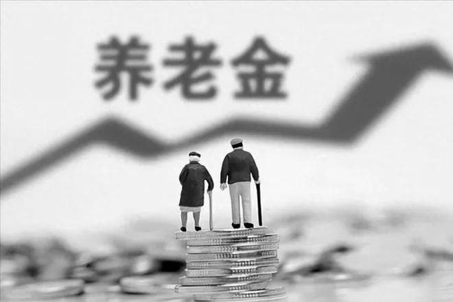机关公务员和企业高管退休相比，谁的养老金会更高？