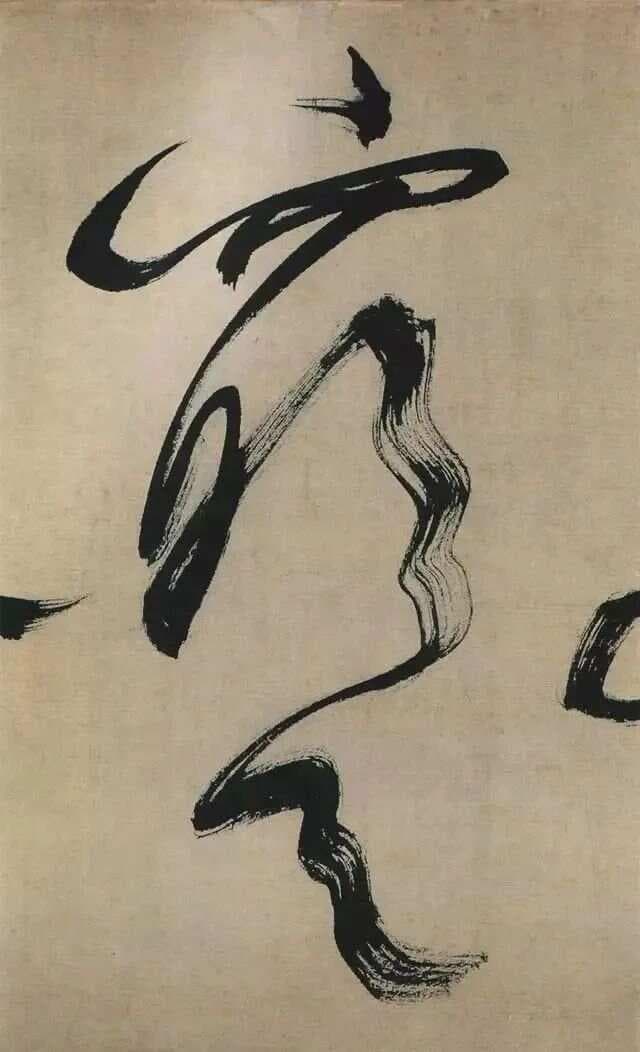 申小龙：汉字的“三点水”为什么是一个部件，而不是三个部件？——中文建构的主体思维