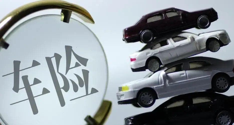 一保险公司因拒不履行生效判决义务，被罚款5万元！