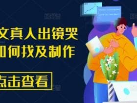 小说推文内容如何推广，三种常见的高效分发方法