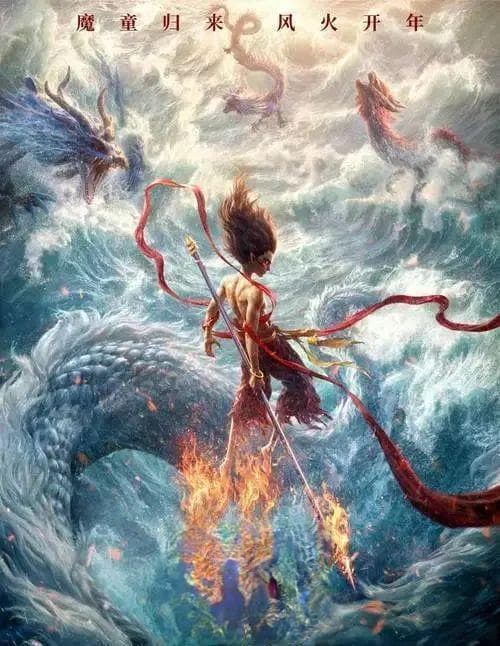 《哪吒2》超142亿，申公豹为何拼命却被冷落？这个角色的意义在那