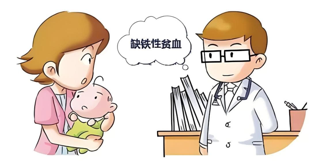容易被忽视的缺铁性贫血