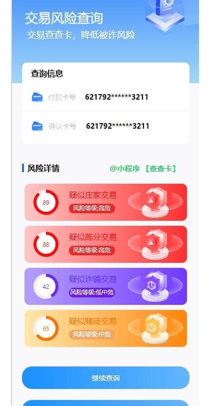 银行一级涉案账户的解冻流程是怎样的？