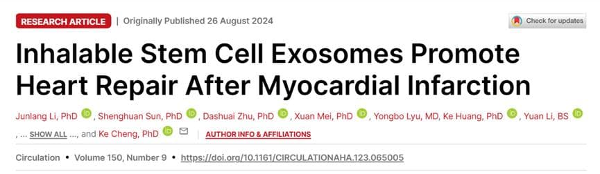 干细胞外泌体雾化！60分钟内到达心脏，帮助心肌梗死后心肌重塑
