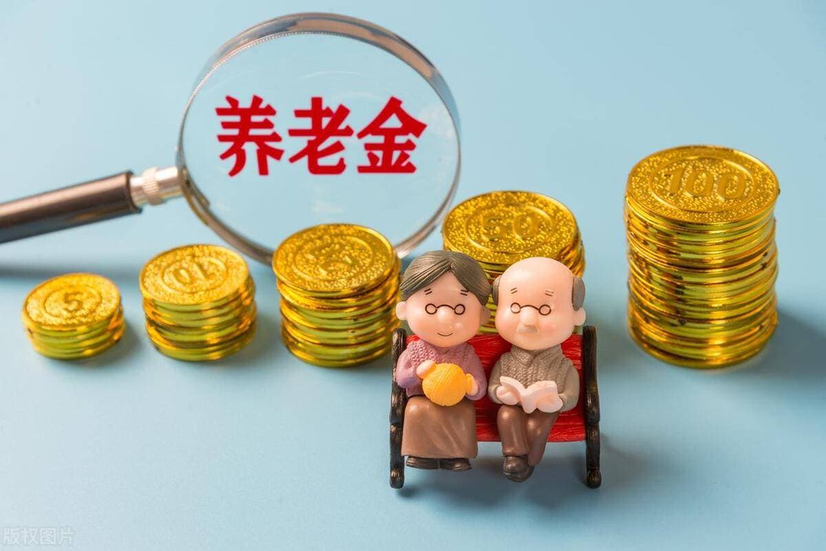 2024与2025退休差异，养老金一年相差1000+，了解背后的原因
