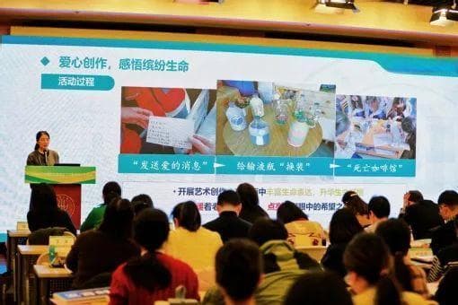 生命教育还可以这样做！上海高校齐聚东华晒案例讲经验