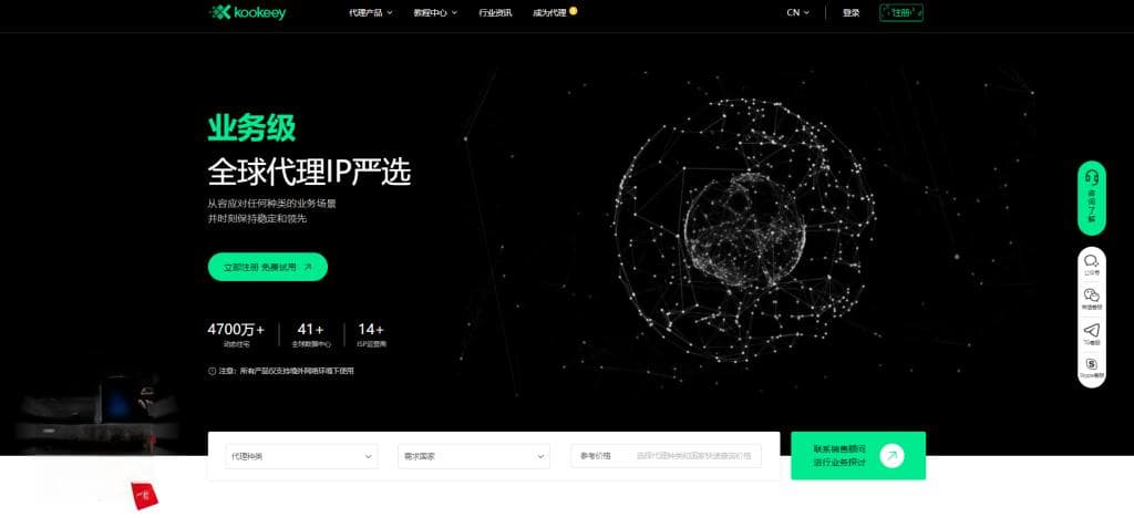 浅析Socks5、Http、Https三种IP代理之间的优劣势