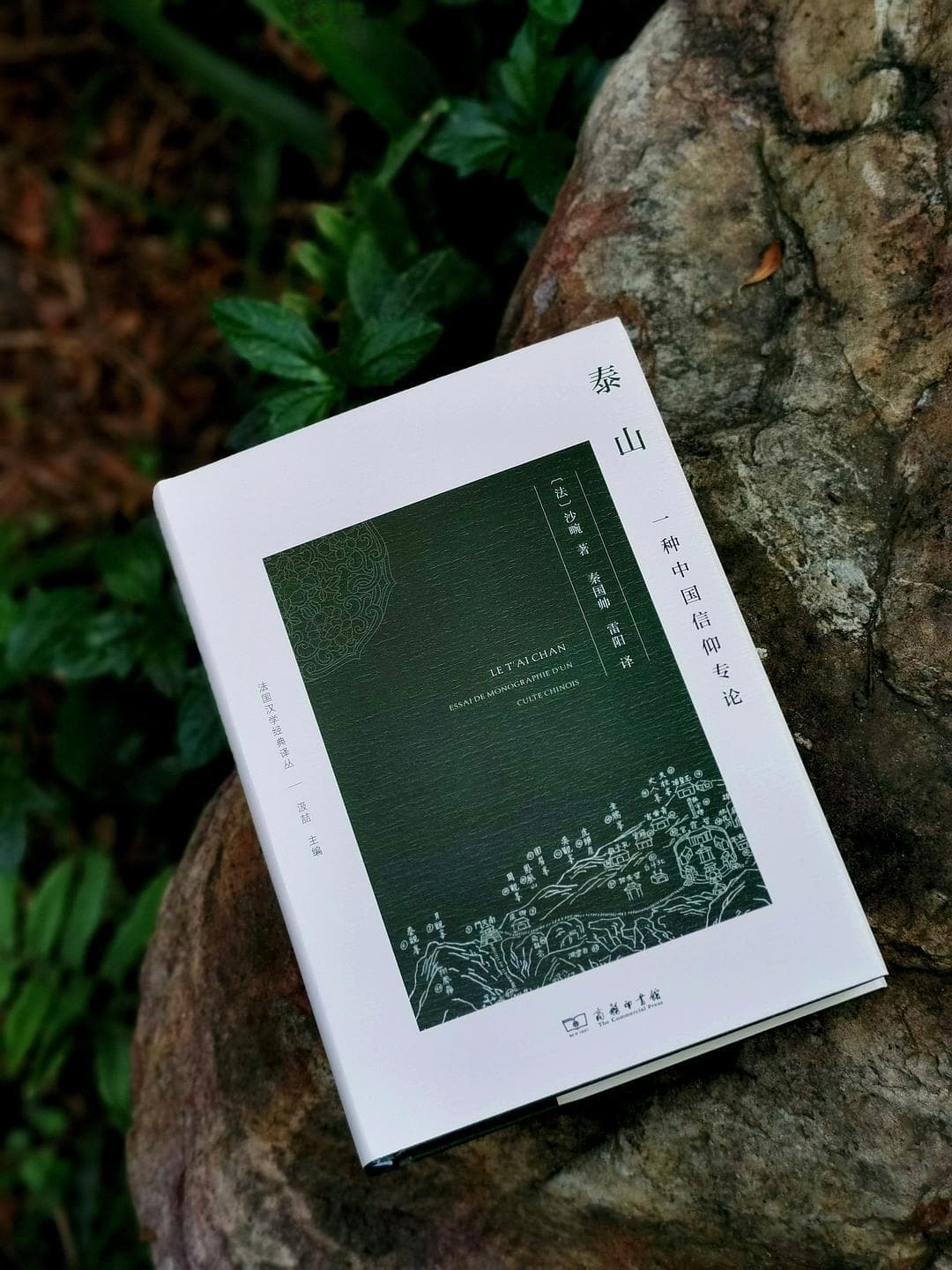 泰山何以成神？泰山神明的历史与信仰探源
