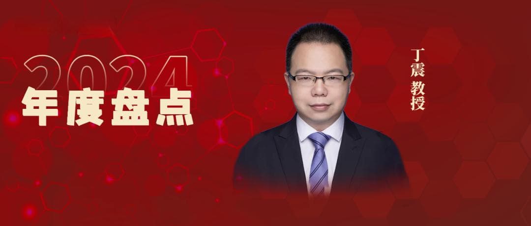 2024年度超声内镜领域应用进展：AI辅助诊断与治疗技术突破