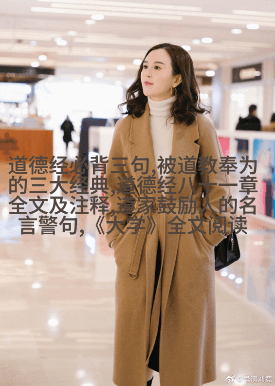《炁体源流》：道家炁概念的系统阐释