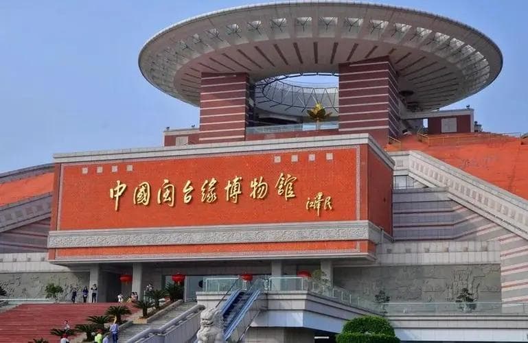 泉州市区5个名气较大的博物馆