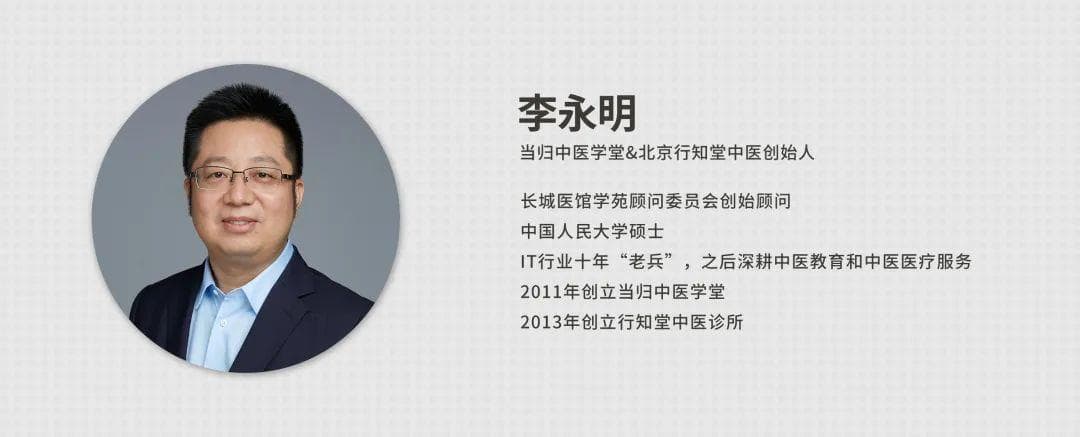 随心而动，青年中医职业规划的“无为”和“有为”