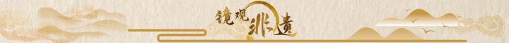 文化中国行丨镜观·非遗：一把油纸伞 撑起四百年诗意时光