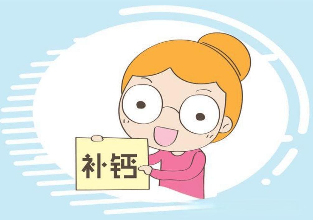 为什么天天补钙还是缺钙？如何科学补钙？一文讲清楚
