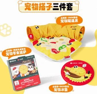 人吃狗食，也成了一门生意