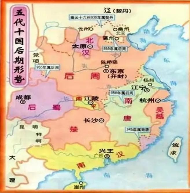 重大历史剧《太平年》开机，白宇领衔演绎五代十国风云