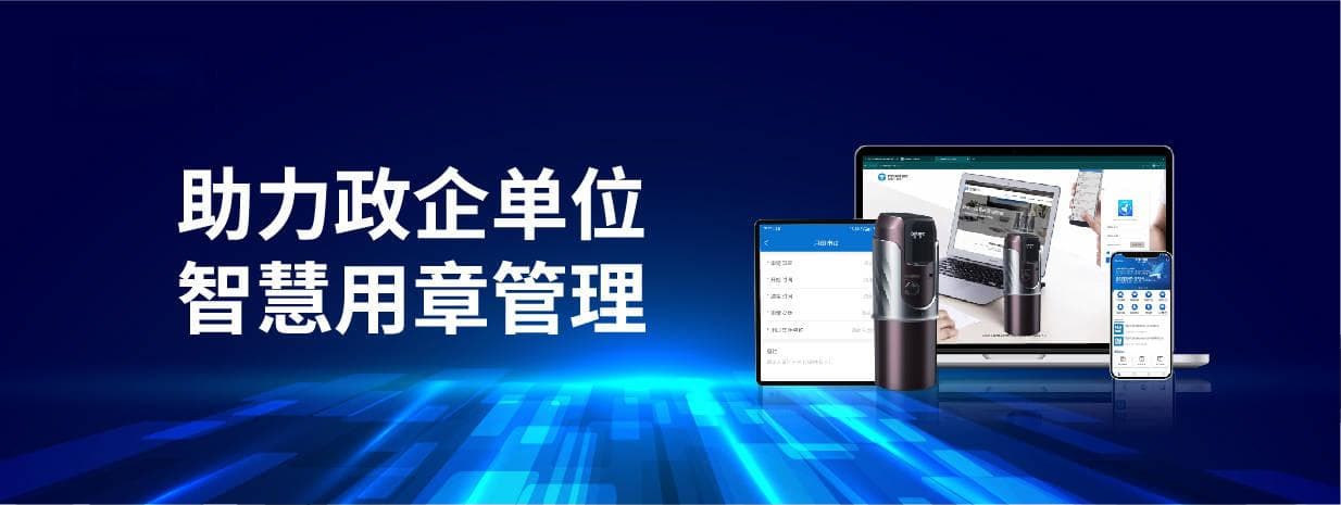 印章被盗或被盗盖的法律风险分析