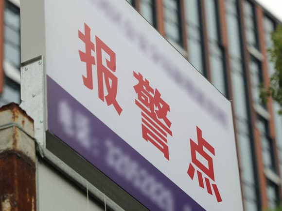 110报警多久到达现场