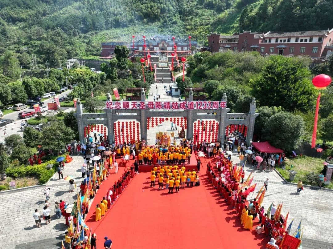 古田：举行临水夫人陈靖姑成道1233周年纪念活动