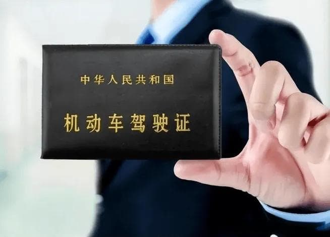 有驾驶证但忘记带了，算不算无证驾驶？交警：有这2样东西就行了