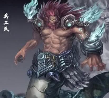 水神的化身：共工与玄冥