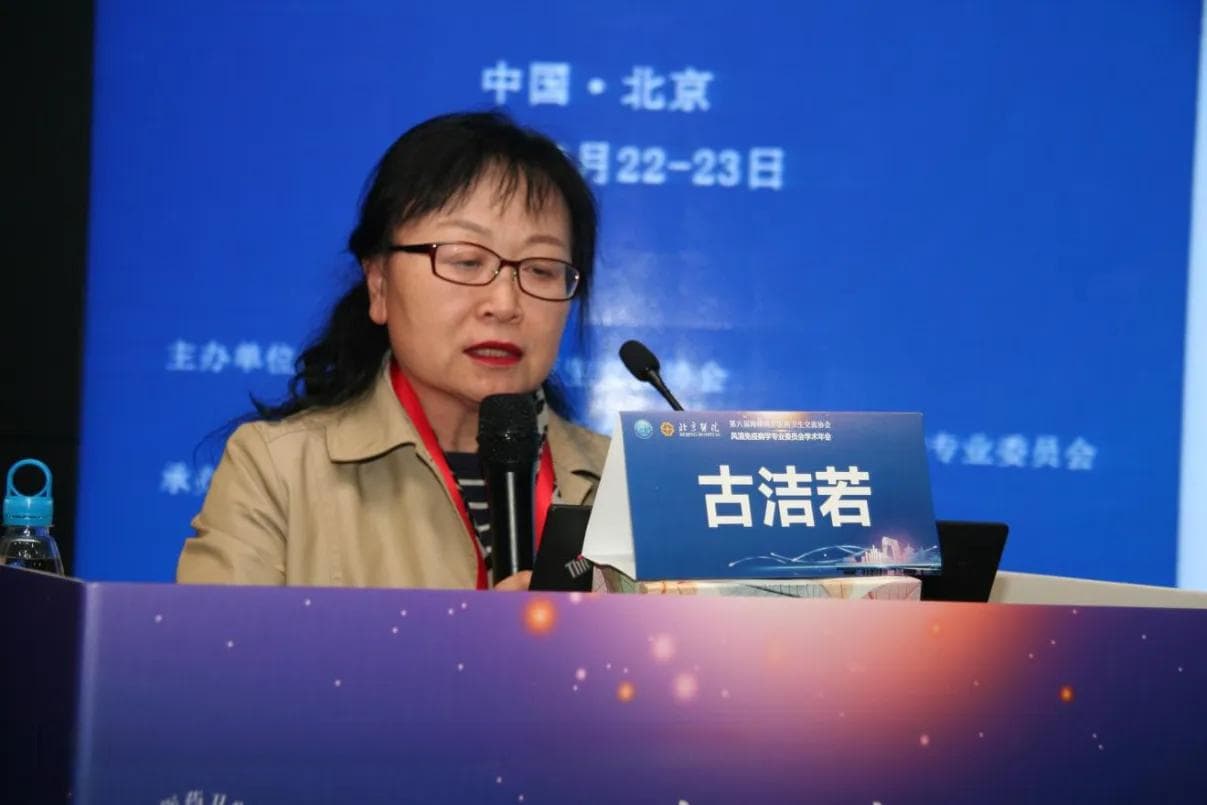 高尿酸血症及痛风的过去、现在和未来